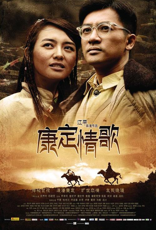 办假的路易斯堡学院成绩单